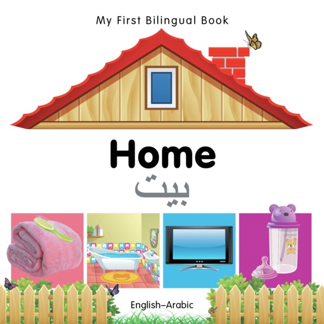 My First Bilingual Book -  Home (English-Arabic) (Board book) - Image 3