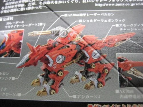 Zoids Delusion Senki Fire Fox Plástico Modelo Kit Takara Tomy Japón Foto 2 de 2
