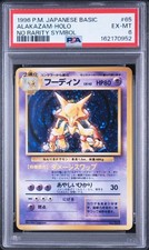 Pokemon Alakazam Holo No Rarity Symbol 1996 Base Set Japanese PSA 6