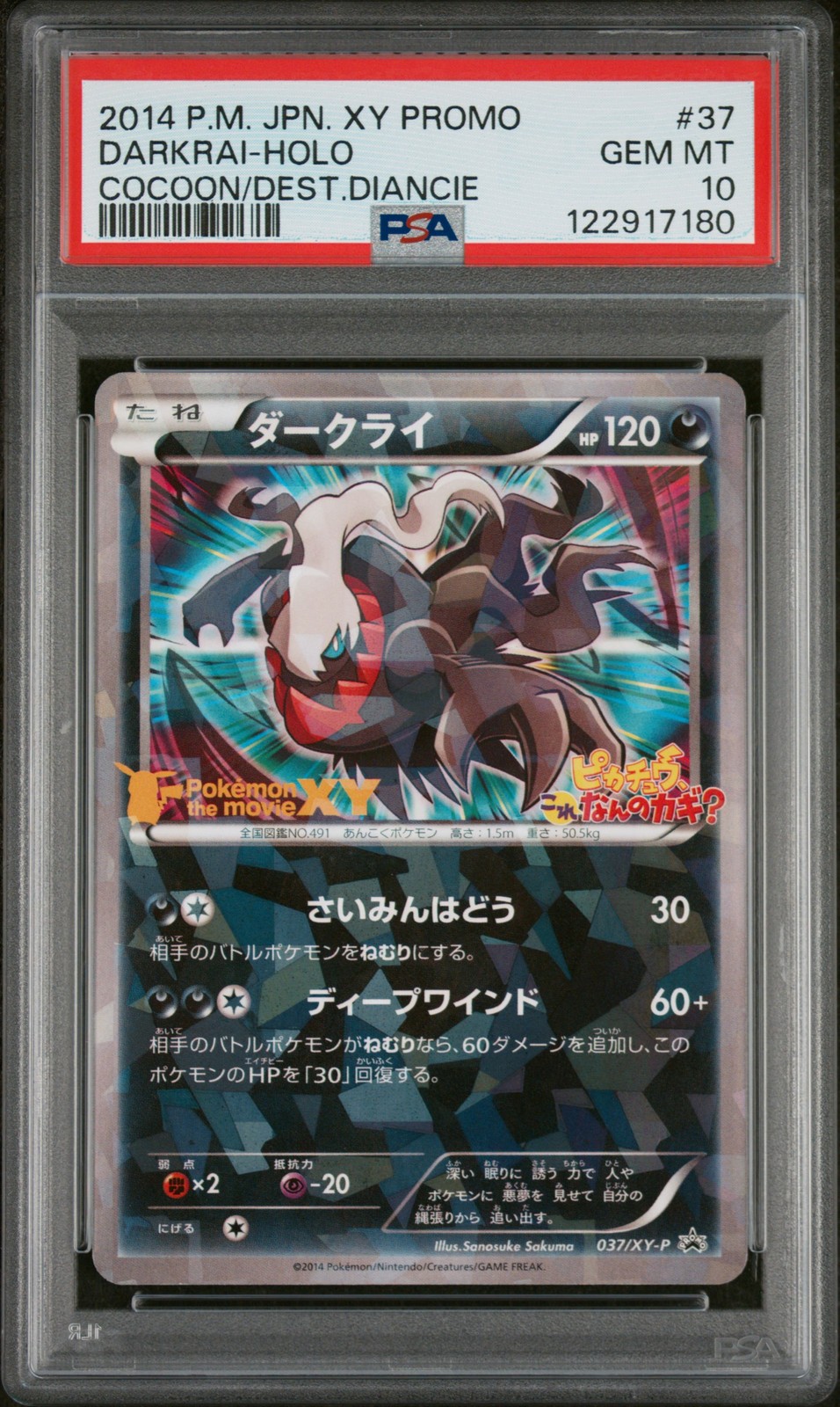 DARKRAI HOLO 37/XY-P THE COCOON OF DESTRUCTION AND DIANCIE POKEMON PSA 10