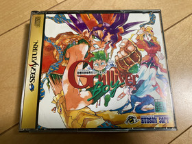 Gulliver Boy Sega Saturn SS Japan Complete CIB 2 Disc Tested Working Obi Reg Car