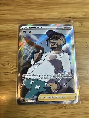 pokemon shiny star v best cards Amazon.com: (1 Pack) Pokemon Card Game Japanese High Class Shiny Star V S4a  Booster (10 Cards Per Pack) : Toys & Games main image 0