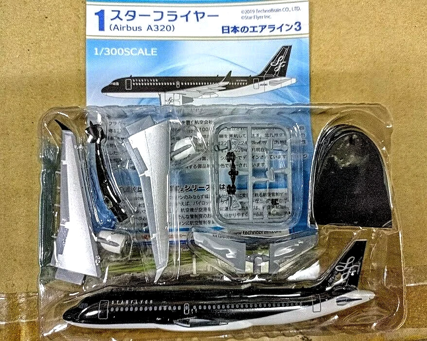 Airbus a320 cheap toy