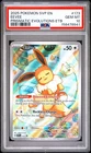 2025 POKEMON SVP EN-SV BLACK STAR PROMO #173 EEVEE PSA 10