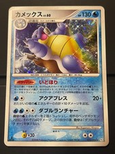 Blastoise 025/096 1st edition pt1 Pokemon Card Japanese