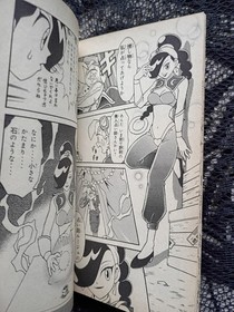 Capcom Power Stone japanese manga book Dreamcast 