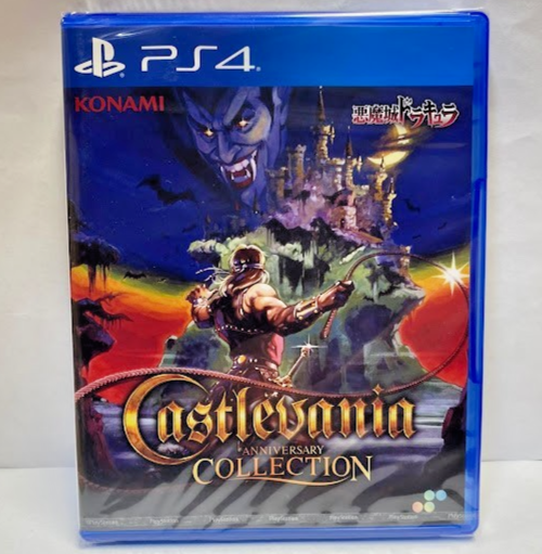 Castlevania Anniversary Collection (Multi-Language) PS4 New Game