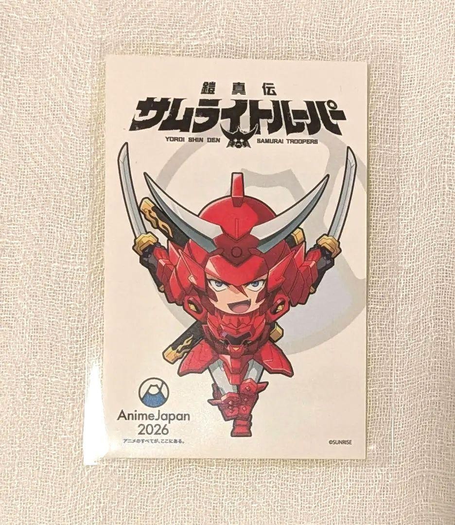 Armor Shinden Samurai Trooper Aj Anime Japan Limited Sticker