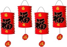 4PCS Chinese New Year Red Lanterns Decorations Lunar New Year Hanging Decor