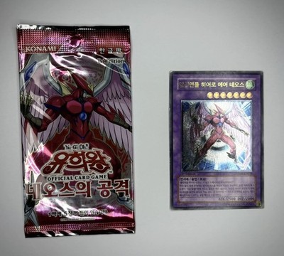 Yu-Gi-Oh! Elementarheld Air Neos + Strike of Neos Pack Korean 1st Ed Ultimate 