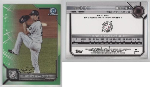 2022 Bowman NPB Nippon Professional Baseball 79/99 Yuki Karakawa #126 1xd - Picture 3 of 3