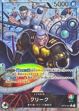 One piece card OP15-001 Krieg L Parallel Adventure on KAMI's Island Japanese