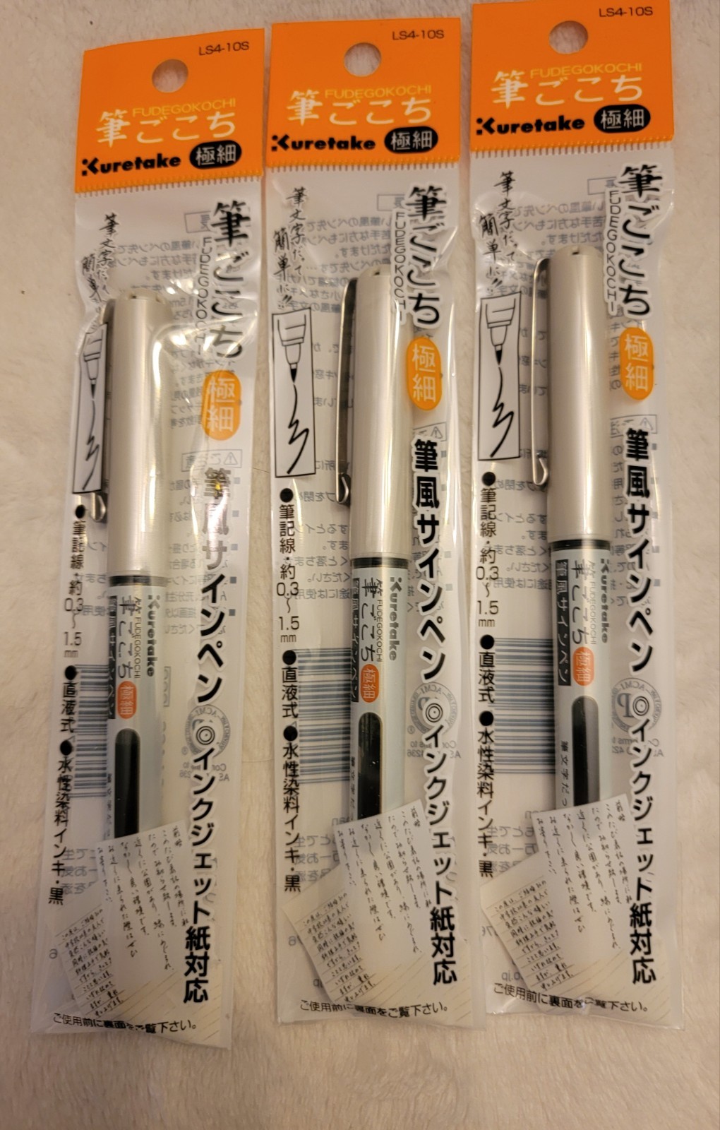 Kuretake Fude Brush Pens 1.5 mm BLACK Flexible Brush Tip Lot