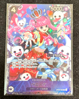 One Piece Card Perona OP06-093 Flagship Battle For Asia Ver. DHL