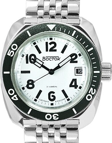 Vostok Amphibia 71049V Watch Russian Icebreaker Special Edition