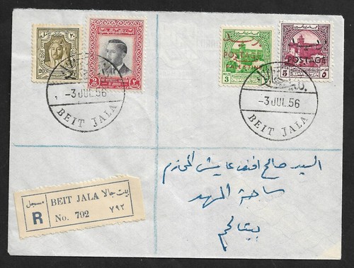 JORDAN PALESTINE BEIT JALA TO BETHLEHEM REGISTERED COVER 1956 | eBay