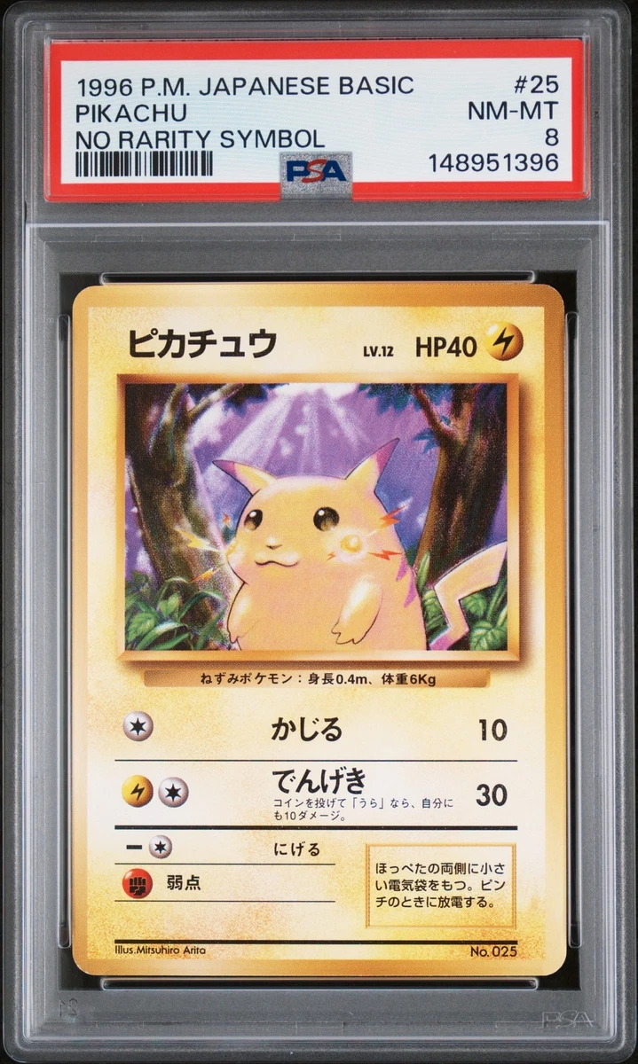 Pikachu Pokémon TCG Professional Sports Authenticator (PSA) Grade