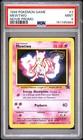 1999 POKEMON GAME MOVIE PROMO #3 MEWTWO PSA 9
