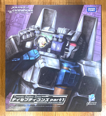 TRANSFORMERS Dramatic Capture Series Decepticons Part 1 Thundercracker Reflector