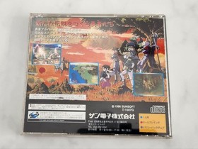 Albert Odyssey Gaiden Legend of Eldean Sega Saturn SS Japan Import RPG Tested