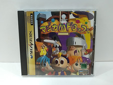 Sega Saturn Magical Drop Chain Reaction Japanese Import  Game With Spine