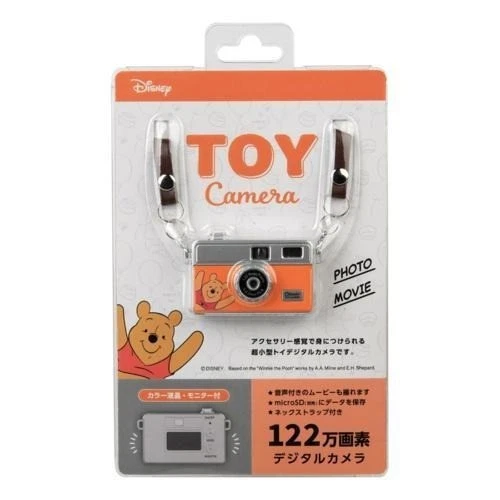 Kenko DSC-PIENI M PH Disney Winnie the Pooh Mini Toy Digital Camera with Voice - Image 2 of 4