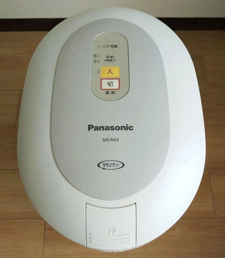 Panasonic MS-N53XD Household Food Waste Disposer Silver Warm Air Drying  Type JP