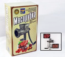 Soviet-Designed Meat Grinder MA-S PAZ Ukrainian Hand-Crank Mincer Retro Style