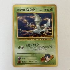 Pokémon Koga's Zubat #41 Gym Challenge Japanese Vintage Common Regular