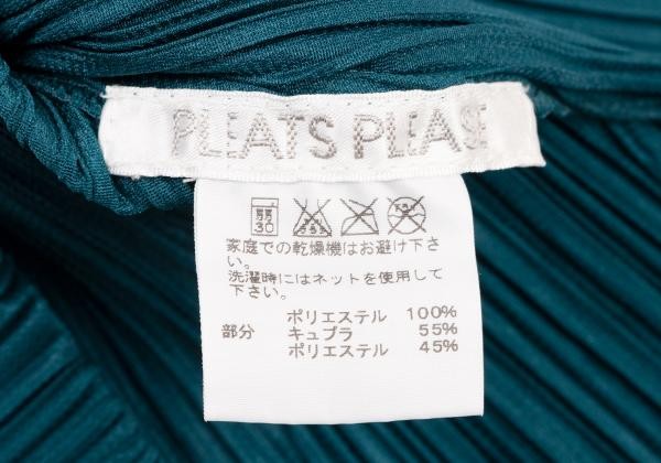 PLEATS PLEASE Different material sleeve switching… - image 11