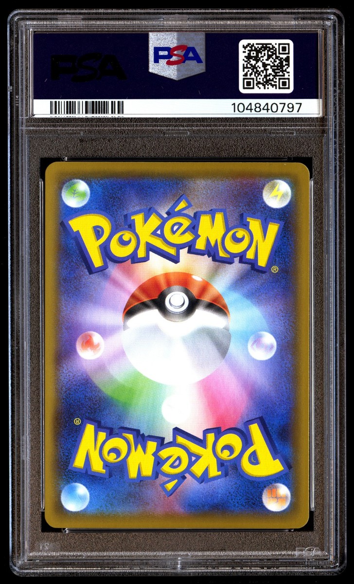 PSA 10 Pikachu V Union 028 Pokemon 25th Anniversary