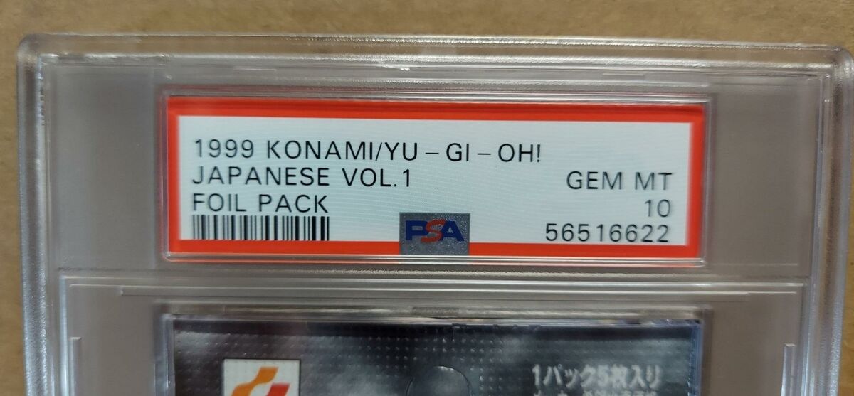 Yugioh 1999 Konami Foil Pack Vol 1 PSA Gem Mint 10 Japanese Yugioh 1999 Konami Foil Pack Vol 1 PSA Gem Mint 10 Japanese