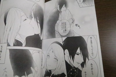 NARUTO doujinshi Sasuke X Sakura (A5 48pages) marsh. suzu LIKE A