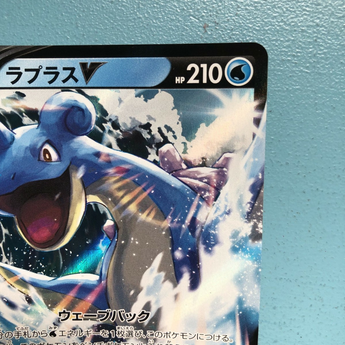 羅上の伝説エスタシオン　アルヴィナ　ヴラニオーソSR Shiny Orbeetle S 208/190 S4a Shiny Star V - Pokemon Card