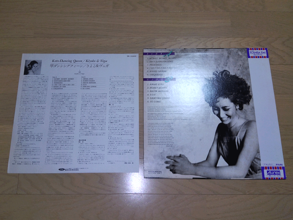 KOTO DANCING QUEEN Kiyoko & Vega '80 LP japan disco jazz