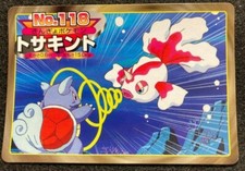 Goldeen [Blue Back] #118 Prices | Pokemon Japanese Topsun