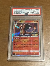 Charizard #366/SM-P Prices | Pokemon Japanese Promo | Pokemon Cards