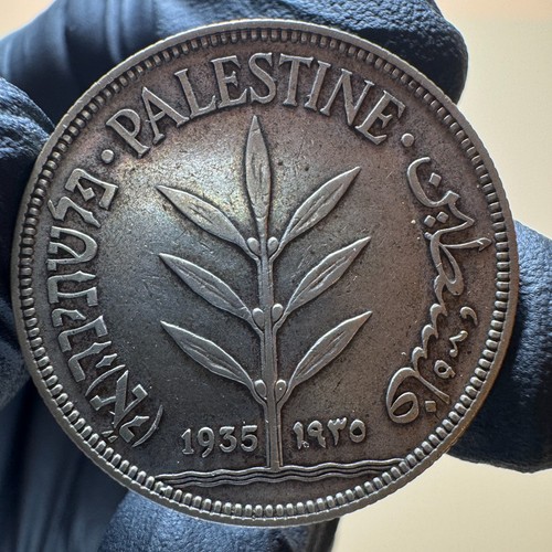 1935 Palestine 100 Mils XF FG077