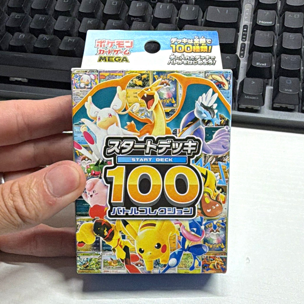 The Pokémon Company Start Deck 100 Battle Collection Japanese Sealed
