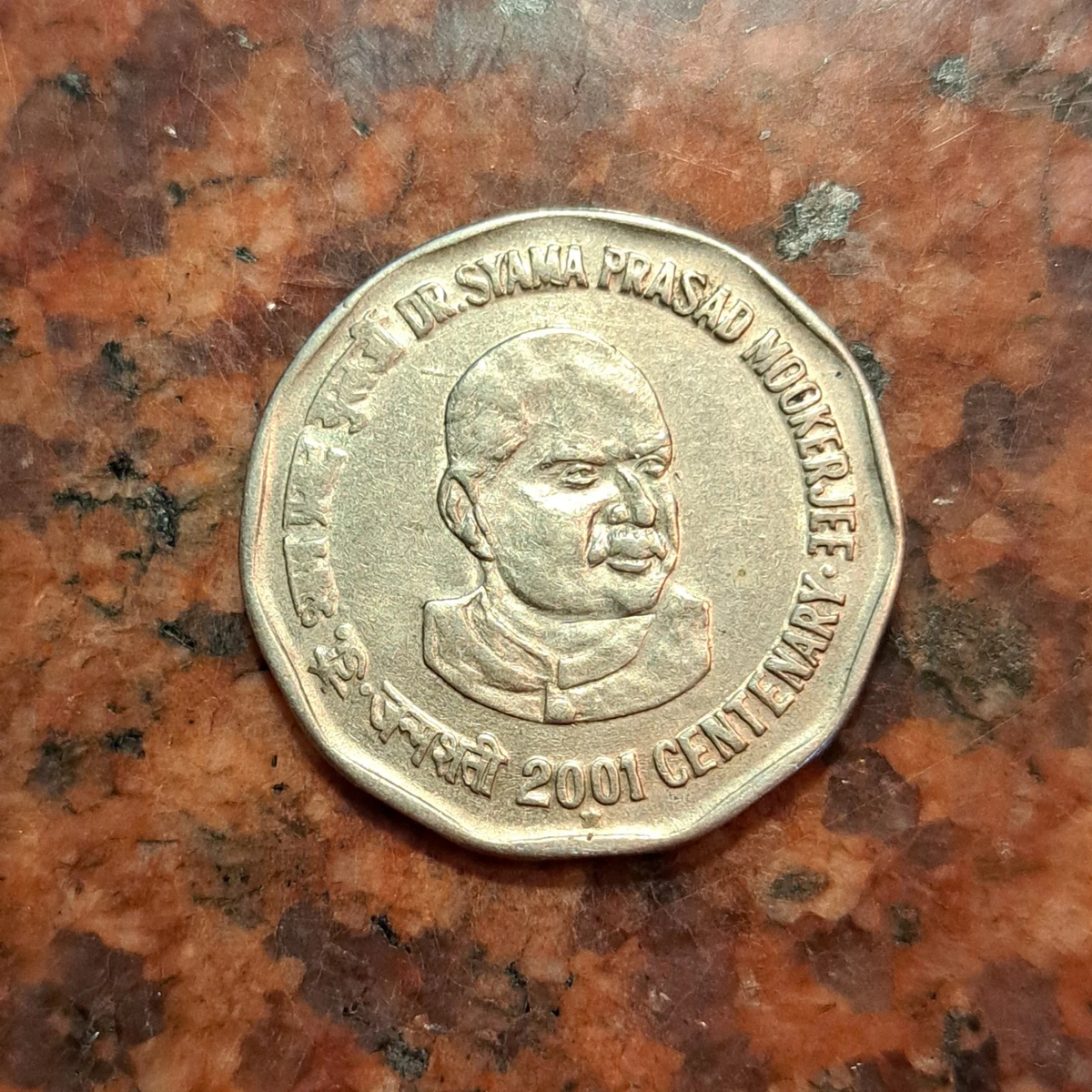 2014 印度共和国硬币| eBay