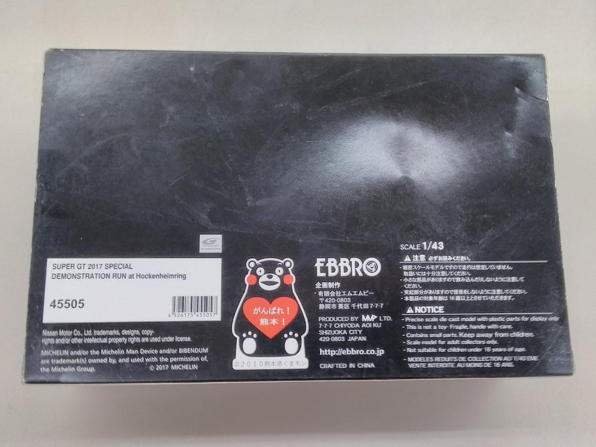 ミニカー EBBRO SUPER GT2017 SPECIAL DEMONSTRATION EBBRO 1/43 SUPER GT 2017 SPECIAL DEMONSTRATION RUN at