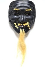 NohMask KuroShii Noh Mask Black Finish 17cm x 14cm Decorative Display Ready
