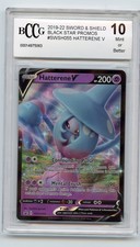 hatterene v pokmon card value Hatterene V