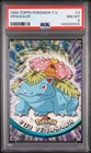 1999 TOPPS POKEMON TV #3 VENUSAUR PSA 8