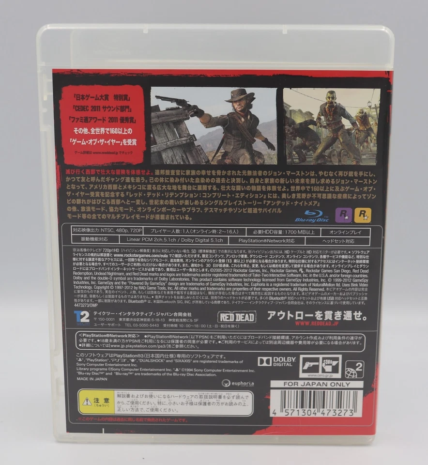 Red Dead Redemption Complete Edition Sony PS3 JP Game Region Free CIB - Image 2 of 4