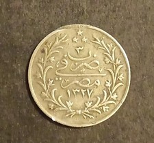 ١٣٢٧ 1327 AH 1910 / 1911 AD Khedivate of Egypt .833 Silver 2 Qirsh Coin
