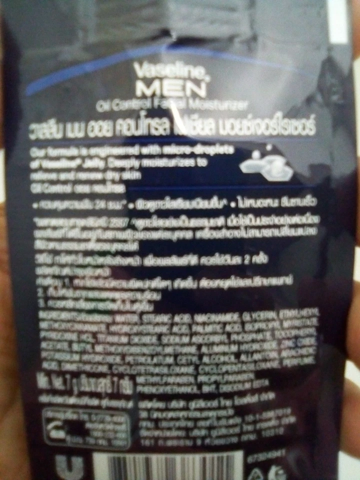 14 шт. x 7 г вазелин мужской увлажняющий крем против пятен отбеливающее масло контроль - Изображение 4 из 4