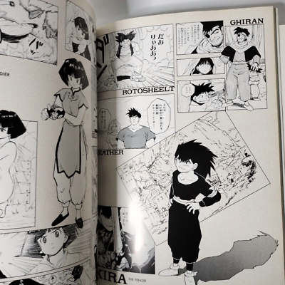 1997 KAMUI FUJIWARA Art Works DRAGON QUEST EMBLEM OF ROTO 1997 KAMUI FUJIWARA Art Works DRAGON QUEST EMBLEM OF ROTO