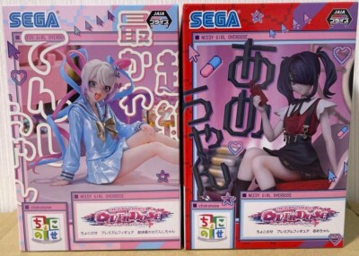 NEEDY GIRL OVERDOSE Tenshi-chan Ame-chan Chokonose Premium Figure Set of 2 Japan