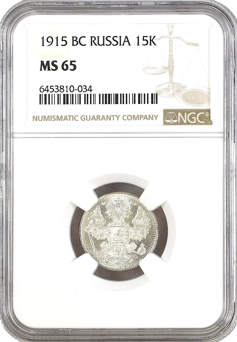 15 Kopeks NGC Russian Empire Coins (Pre - 1917) for sale | eBay